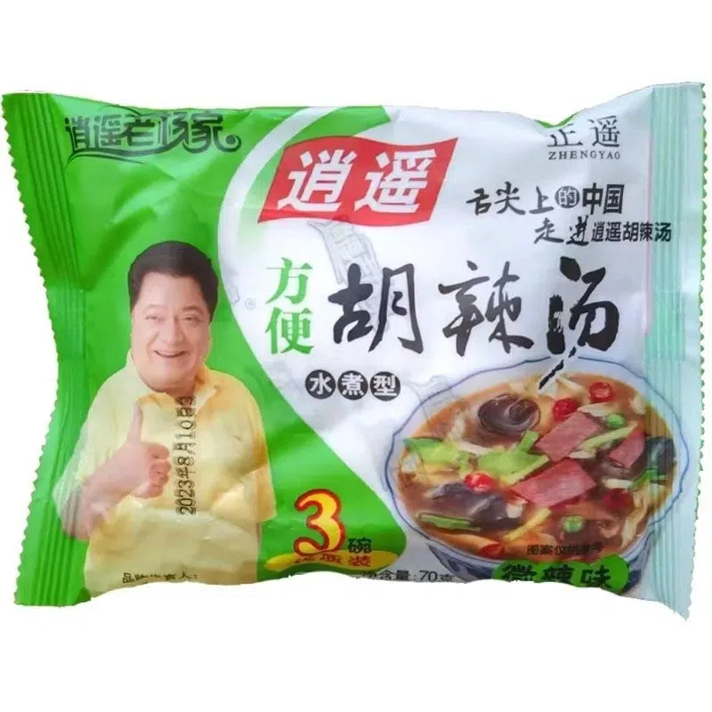 Old Yang ซุปเผ็ดเบาๆ ห่อ 5 ห่อ 350 g