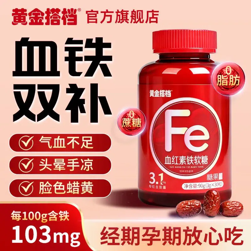 헴 철 구미 30정 90g 90 그램
