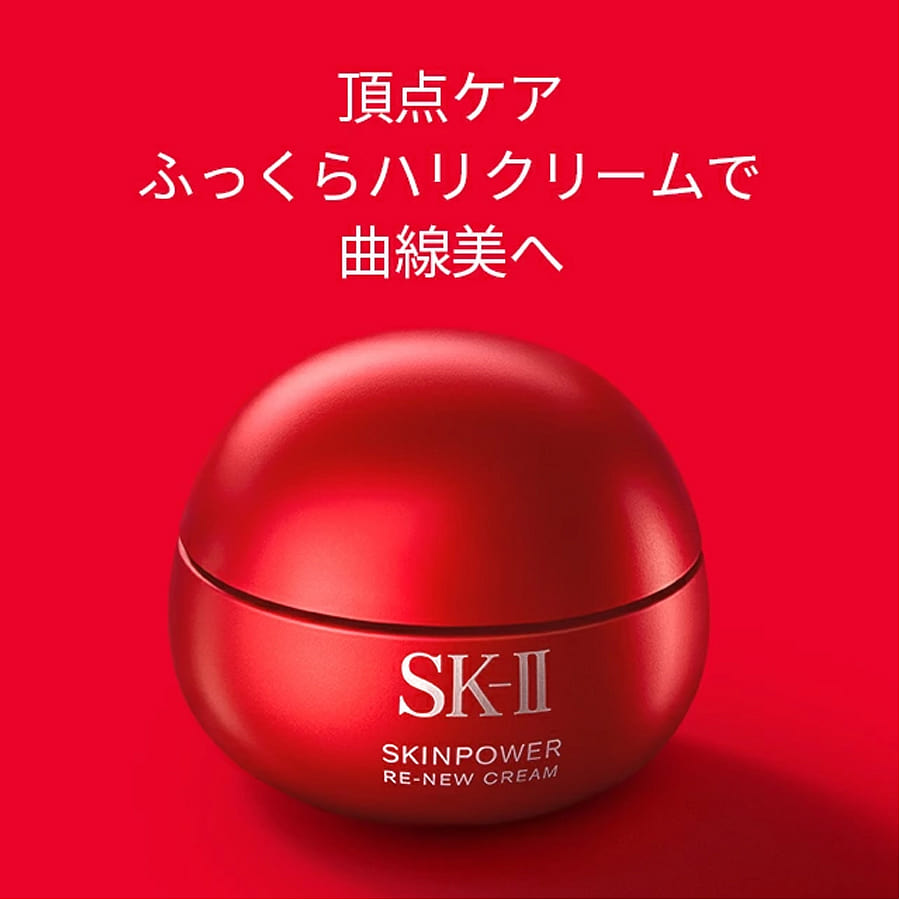 Get SK-II Skin Power Renew Cream Classic 80 g Delivered | Weee