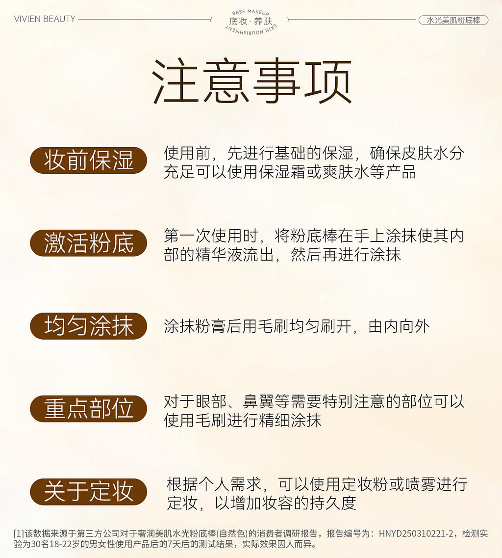 weee pdp description image 3656