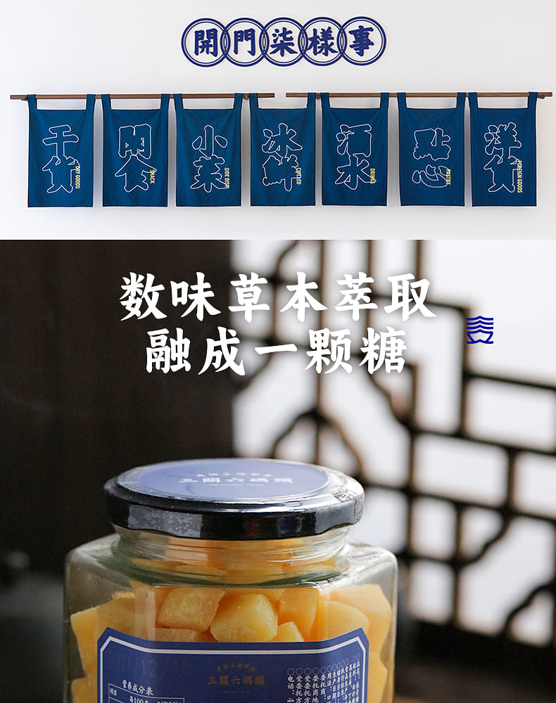 weee pdp description image 68