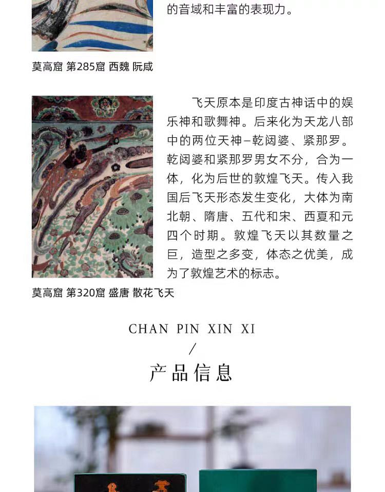 weee pdp description image 137