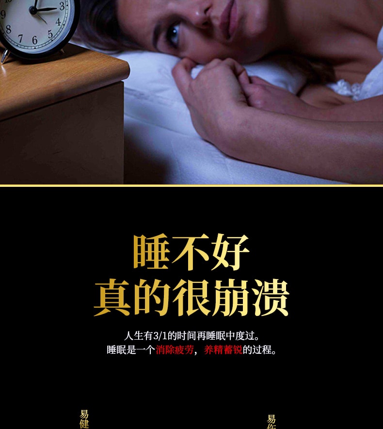 蘑菇风暴 养生茶系列【安神助眠】酸枣仁茯苓茶 30茶包 150克 养生改善失眠多梦质量差 快速袋泡茶
