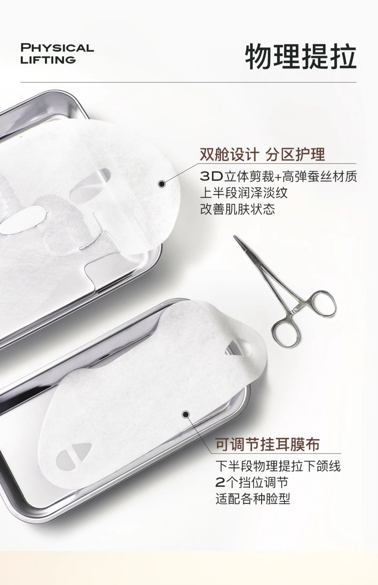 weee pdp description image 1004