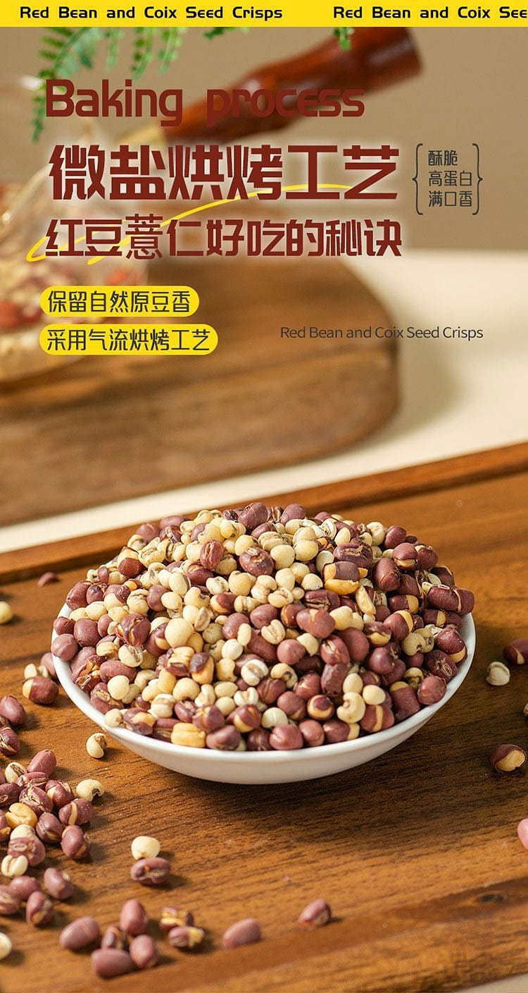 Get Red bean Coix seed brewing water tea 288g Delivered | Weee