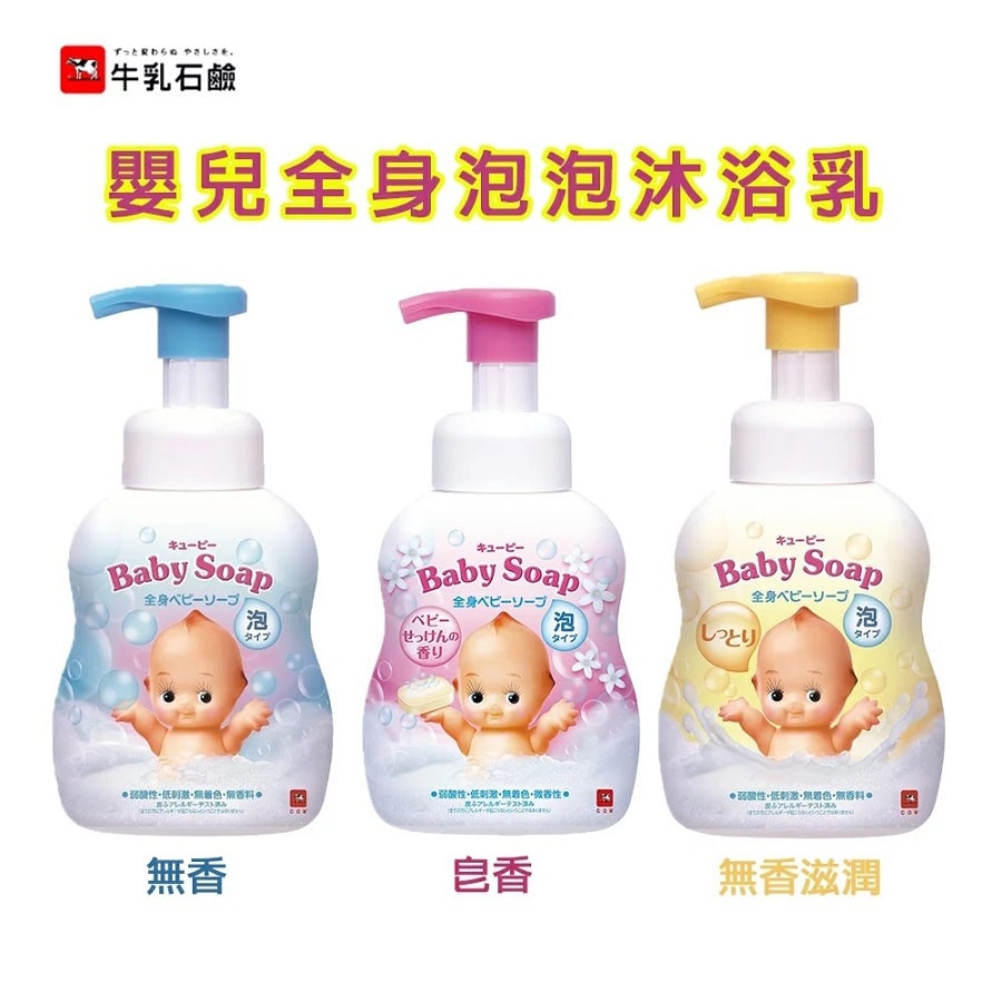 日本 COW 牛乳石碱 全身婴儿香皂泡沫型保湿泵 - 弱酸性 低刺激 无着色 无香料 清爽型 400ml