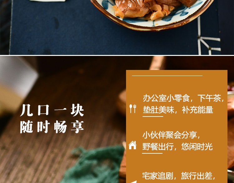 清仓促销 新奇零食【香辣 笋片豆卷】250克装 爽脆笋丝夹豆干新吃法 味鲜Q弹有营养