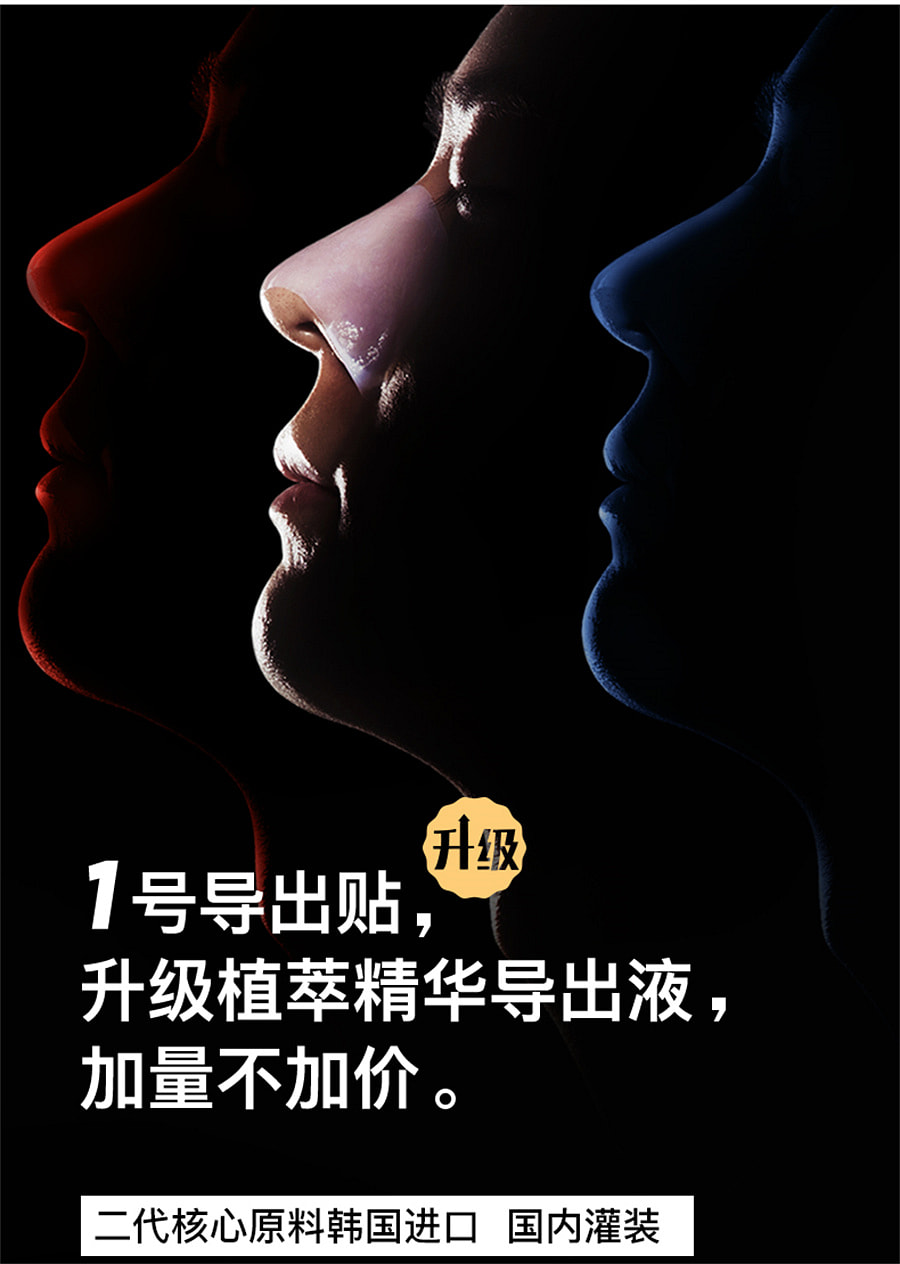 weee pdp description image 486