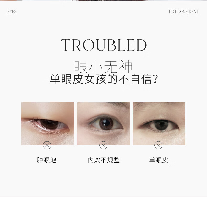 weee pdp description image 253