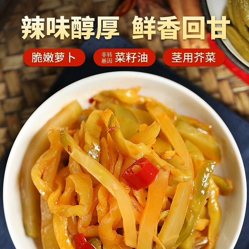 weee pdp description image 254