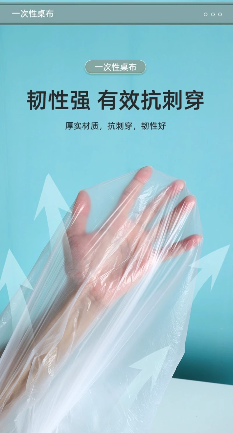 weee pdp description image 718