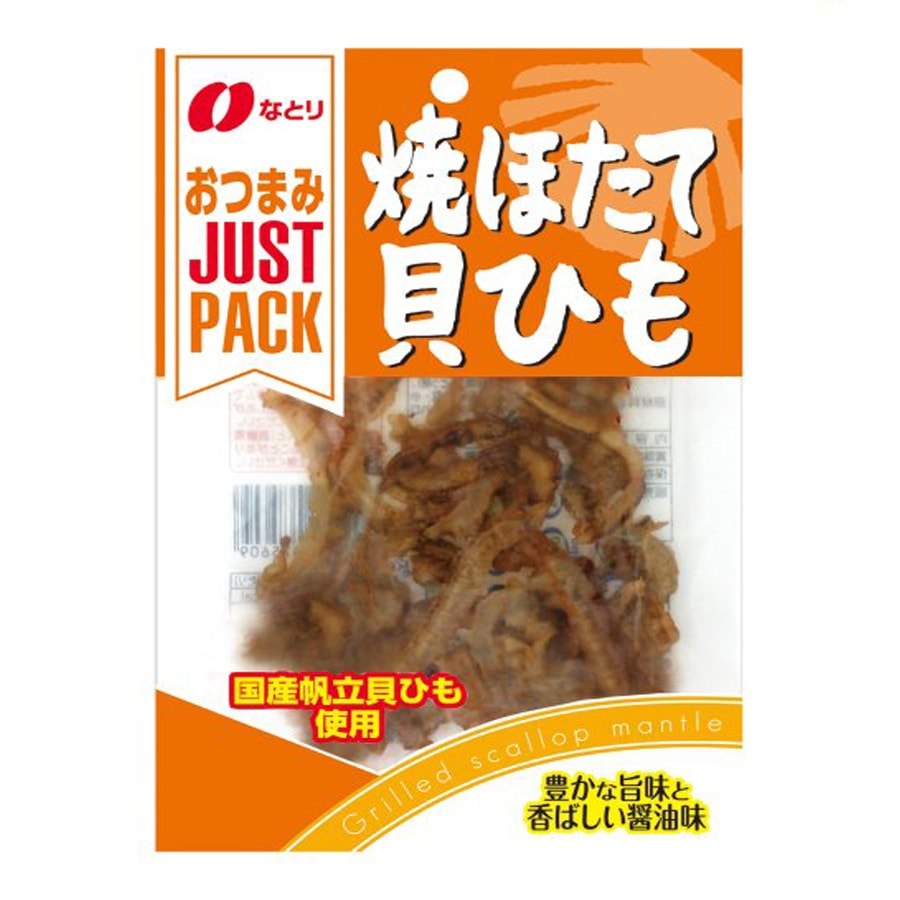 【日本直邮】NATORI JUST PACK 炭烧扇贝肉丝 下酒小菜 北海道特产 醇香酱油味 16g