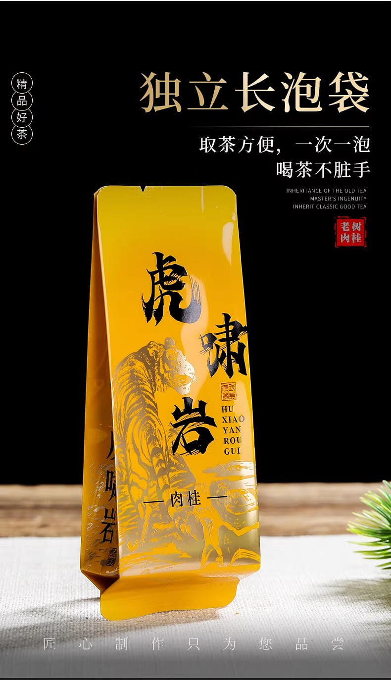武夷山岩茶正岩虎啸岩肉桂茶500 克- Weee!