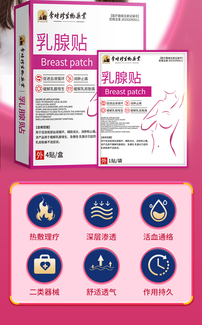 weee pdp description image 253