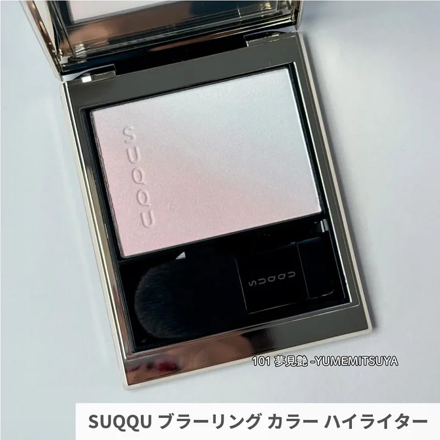 SUQQU ブラーリング カラー ハイライター 101 夢見艶 -YUMEMITSUYA 6.4