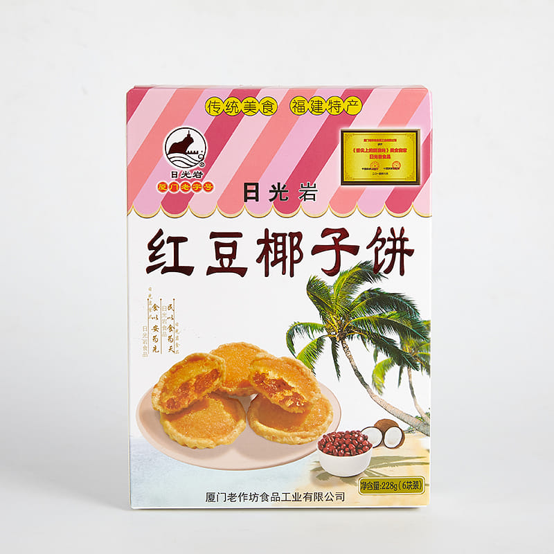 日光岩红豆椰子饼厦门特产 280 克