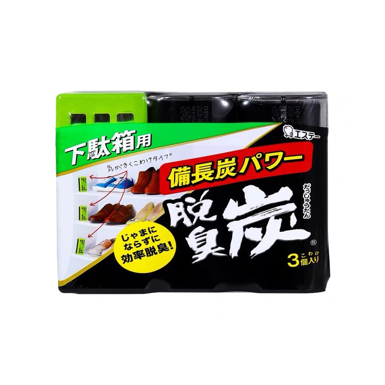 商品详情 - 【日本直邮】艾饰庭 ST小鸡仔 鞋柜吸味 除臭 杀菌 除异味神器  3个入 - image0