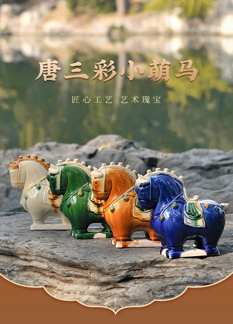 博物馆奇妙物唐三彩小萌马呆萌手工陶瓷4个1套- Weee!
