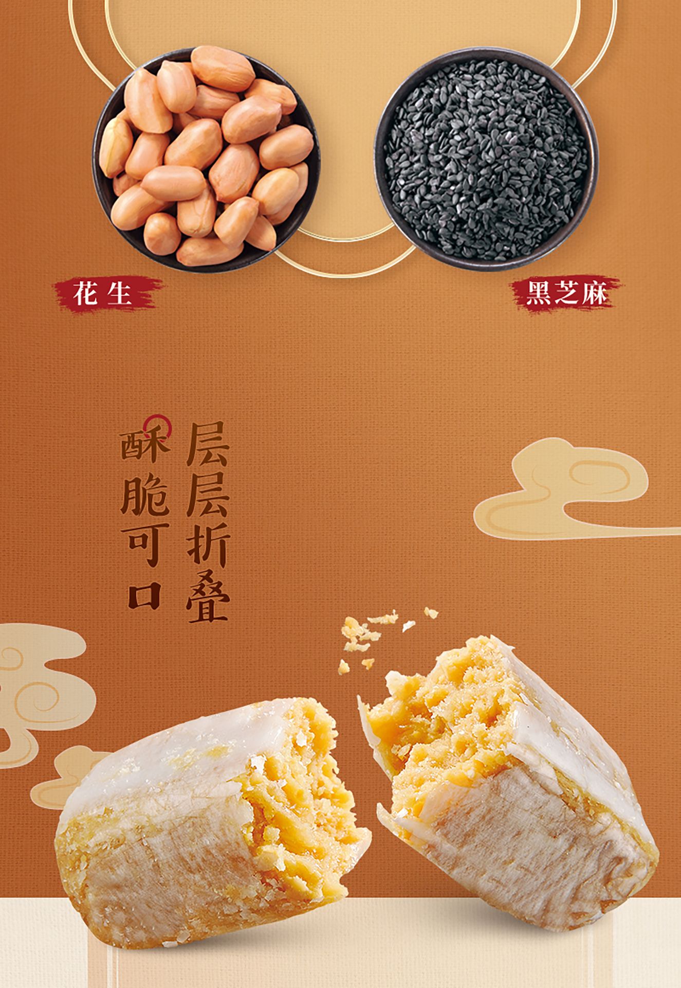 weee pdp description image 833