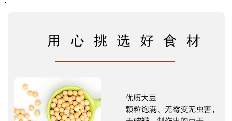 清仓促销 新奇零食【香辣 笋片豆卷】250克装 爽脆笋丝夹豆干新吃法 味鲜Q弹有营养