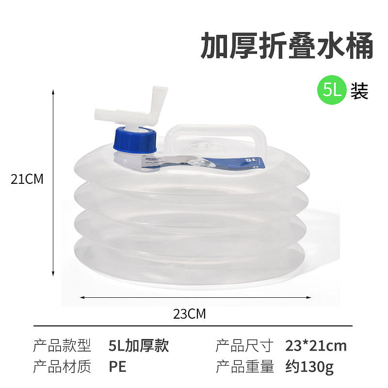 Outdoor Folding Water Bucket Portable 1 each