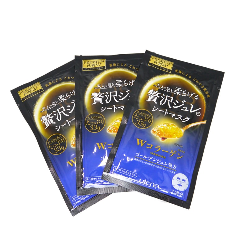 商品详情 - [日本直邮]  UTENA佑天兰 果冻面膜 黄金胶原蛋白面膜 #蓝色 1盒3片 - image3