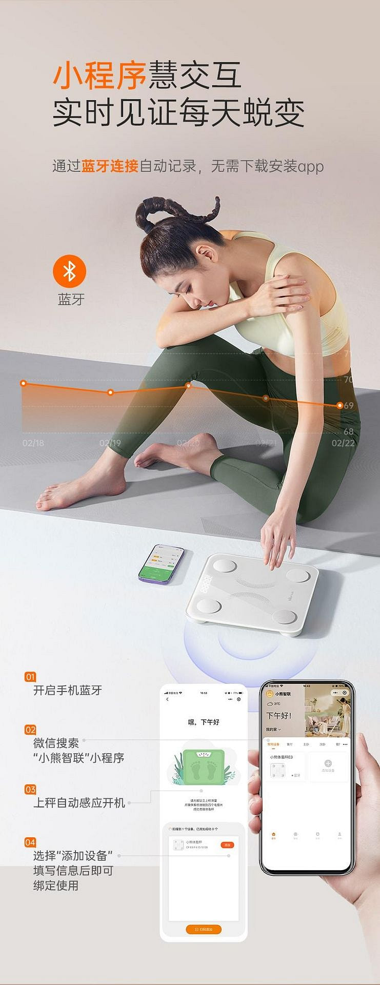 weee pdp description image 1471