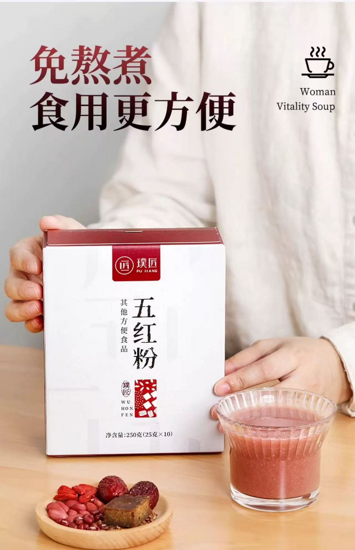 weee pdp description image 530