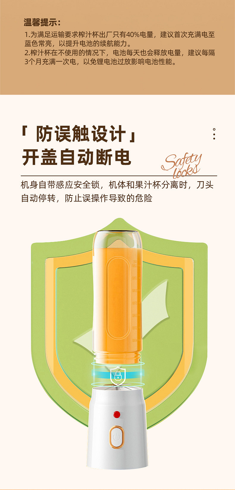 weee pdp description image 6046