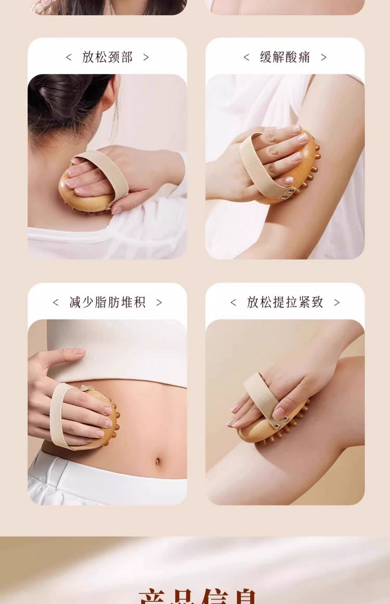 weee pdp description image 1472