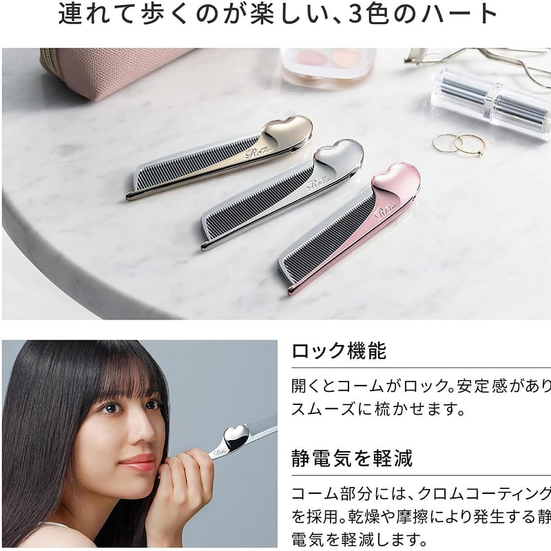 Get ReFa HEART COMB Aira Rose Gold Hair Comb 1 count Delivered