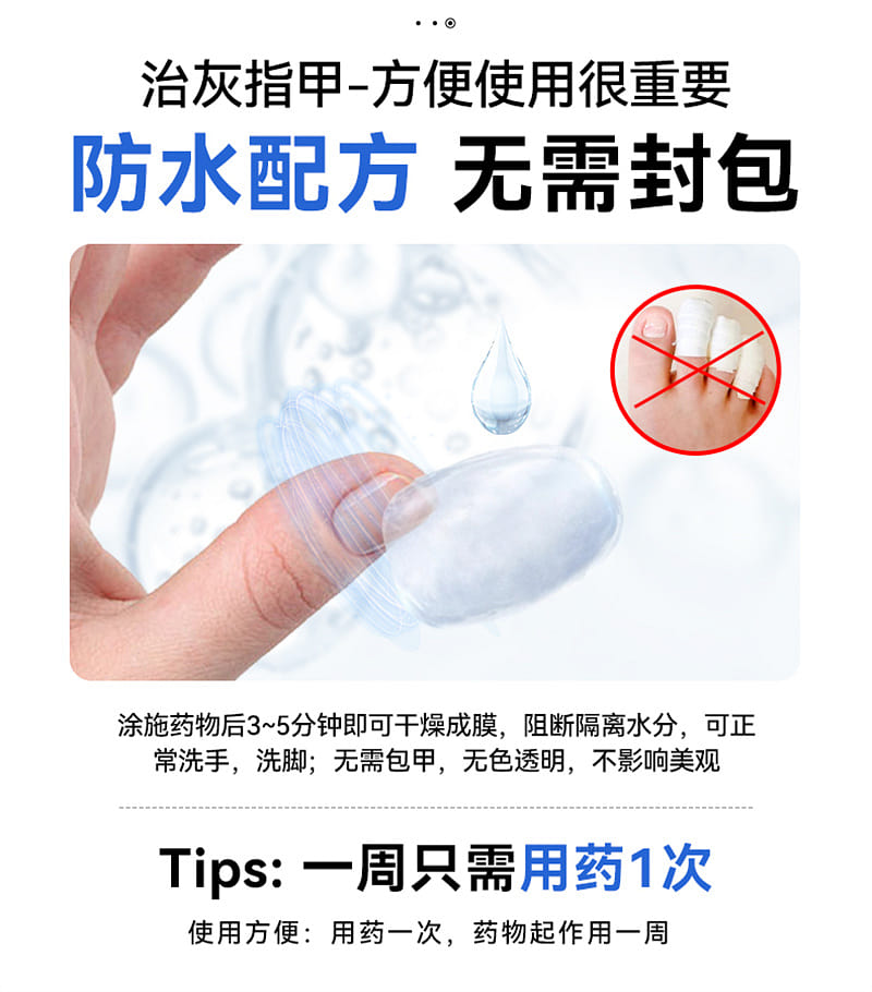 weee pdp description image 1180