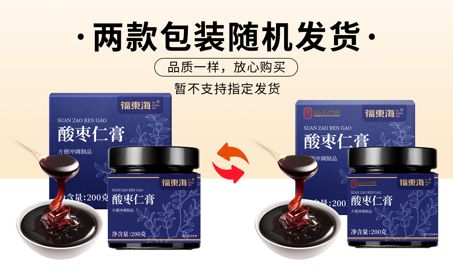 weee pdp description image 22