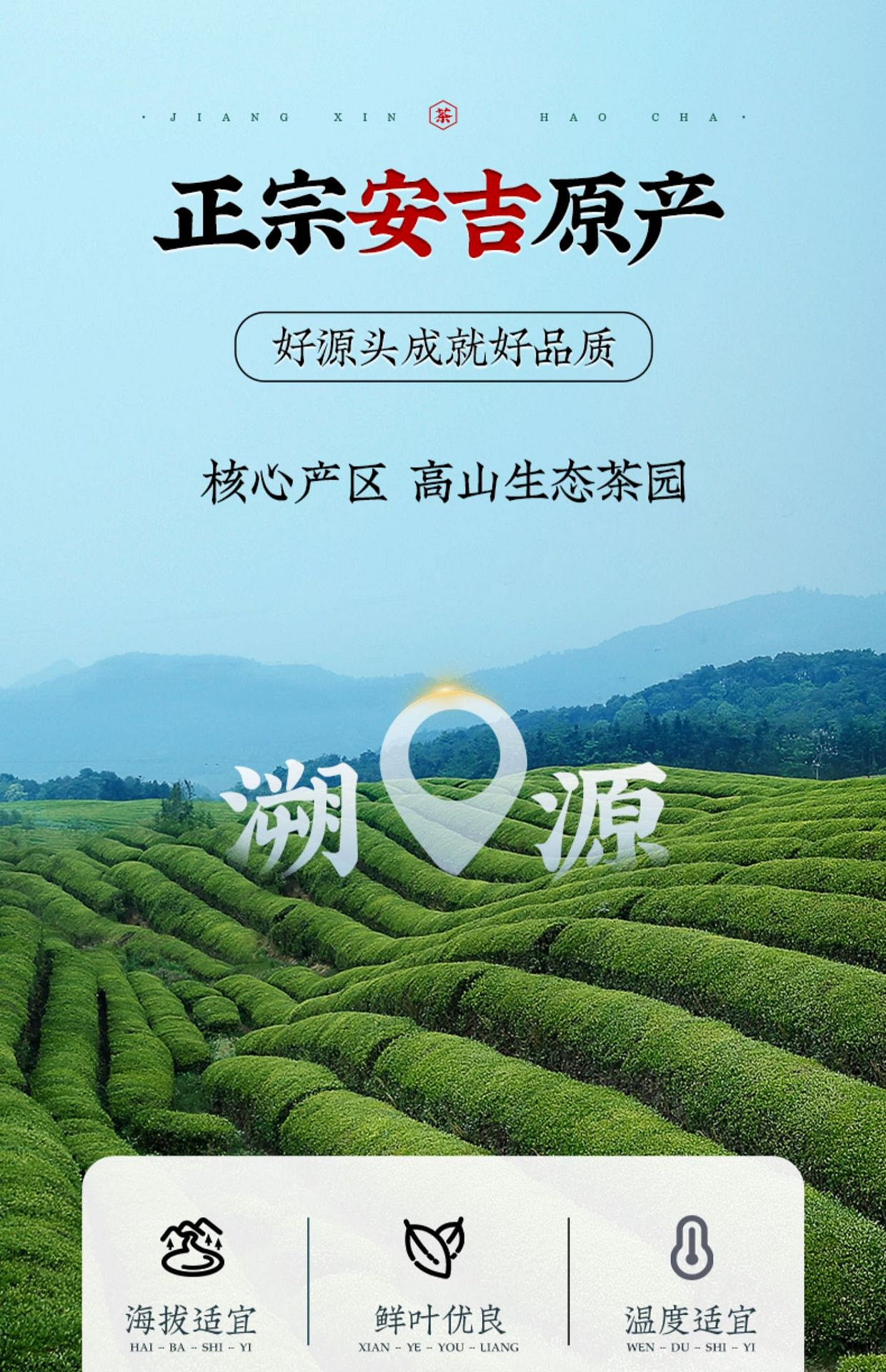 weee pdp description image 62