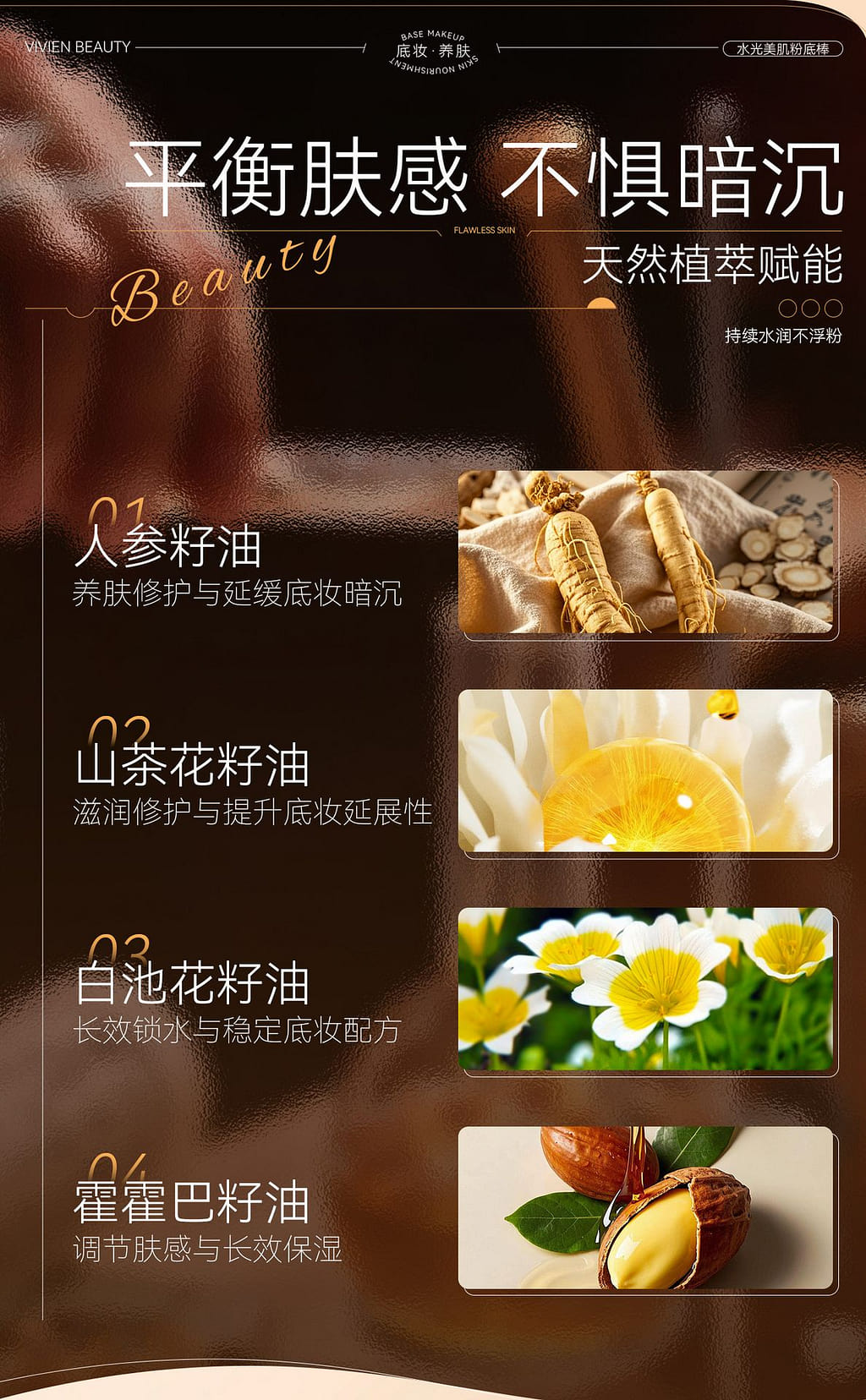 weee pdp description image 1628