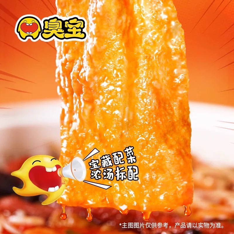 weee pdp description image 370