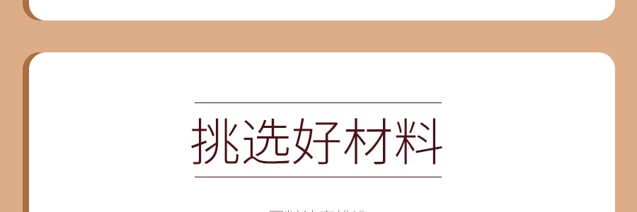 台湾RICO红牌 芋头珍珠奶茶 350ml
