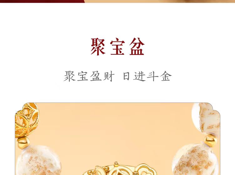 weee pdp description image 1158