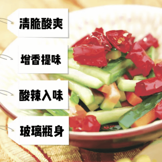 蘑菇风暴 黄瓜干酸辣酱 280克 美国