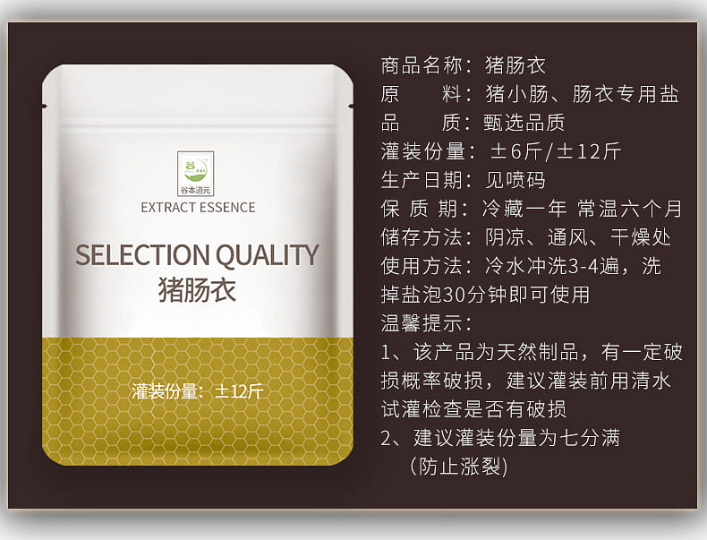 weee pdp description image 369