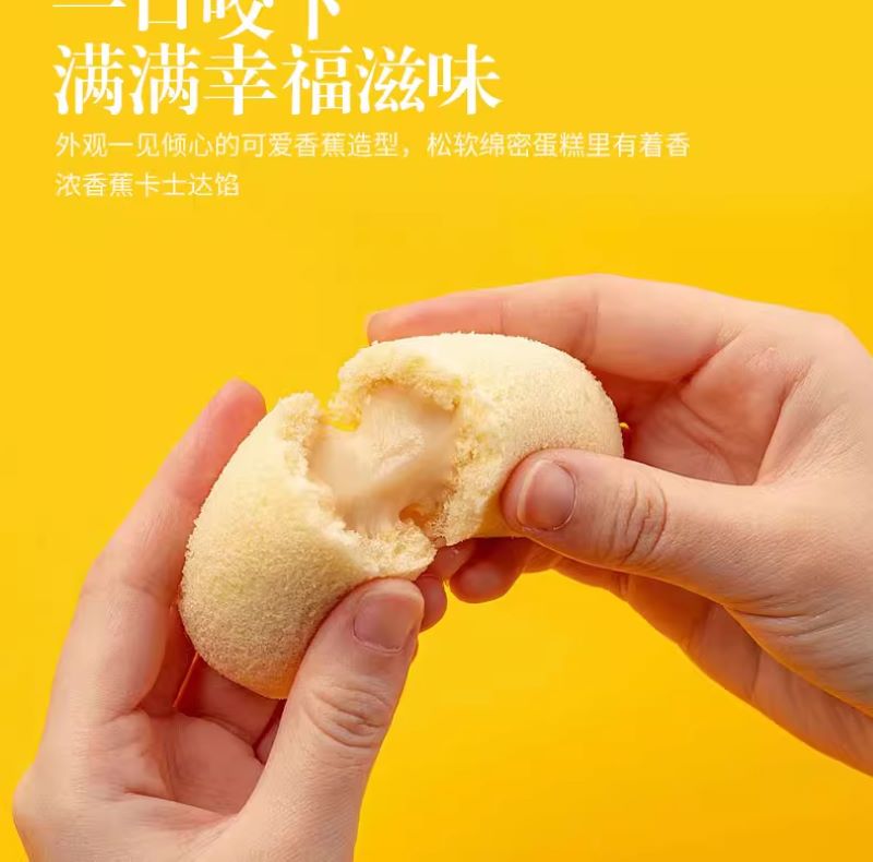 【日本直郵】日本 TOKYO BANANA 東京香蕉 四種口味人氣組合 每種四個裝 共4盒