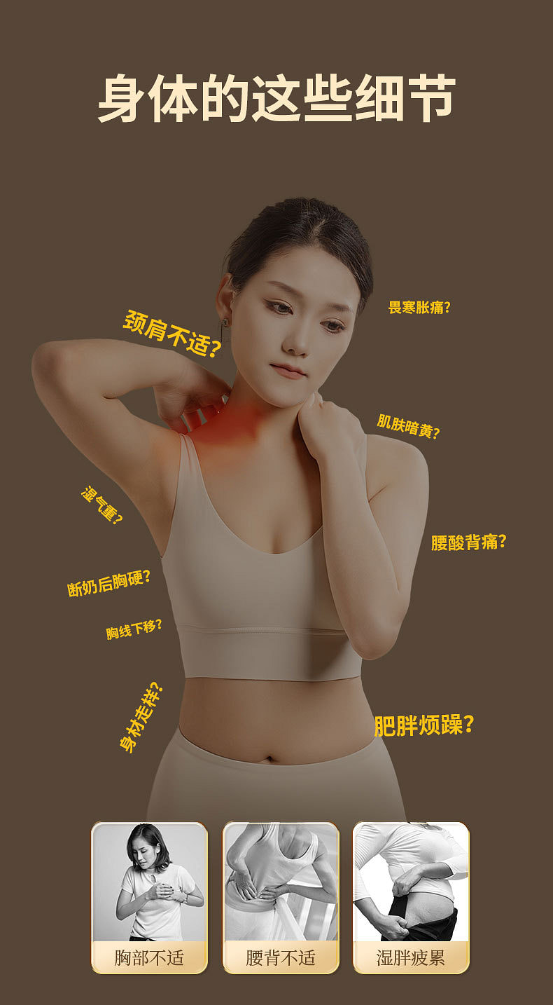 weee pdp description image 227