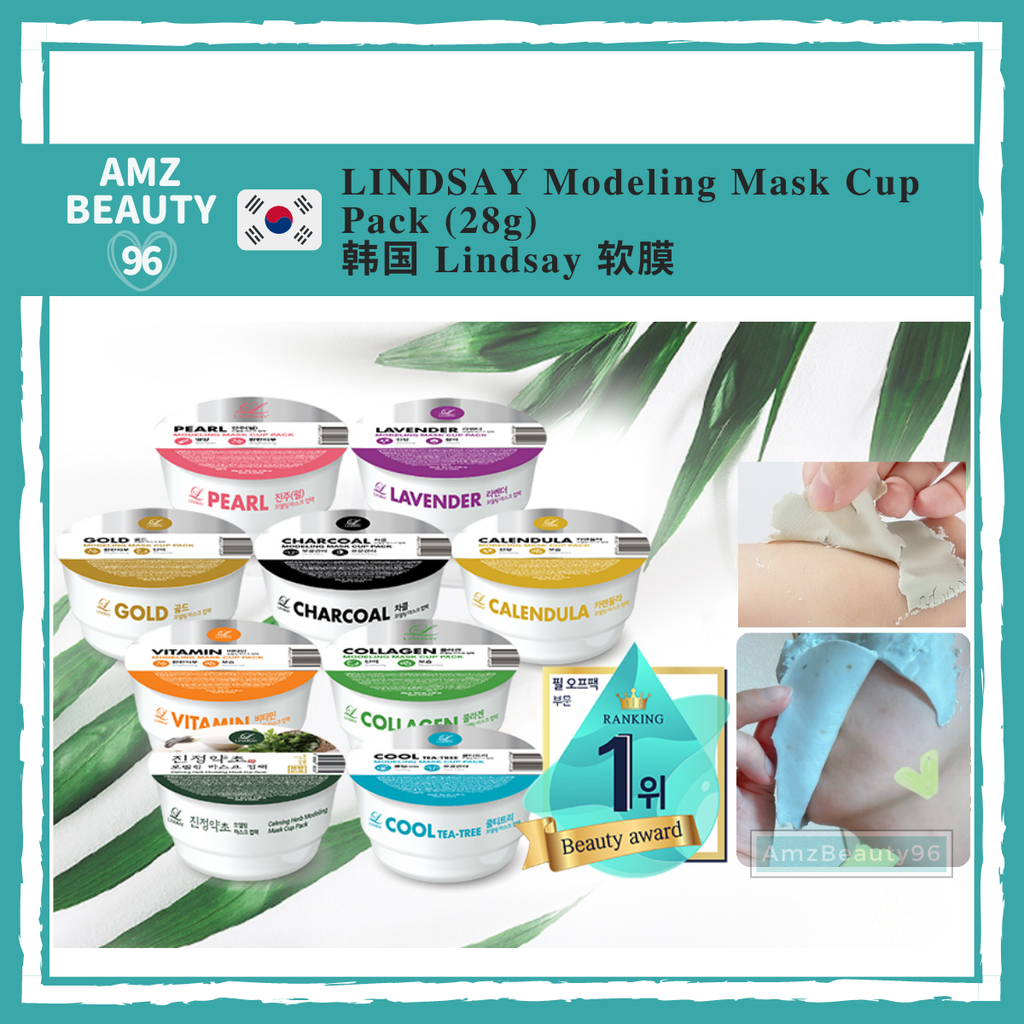 LINDSAY Modeling Mask Pack Powder (28g) | 韩国Lindsay 软膜– JusteMi x Tarolyn x  Amzbeauty96