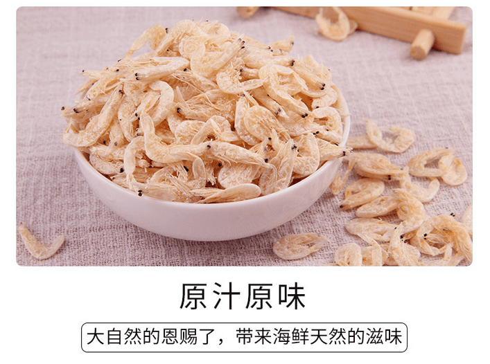蘑菇風暴【蝦皮乾貨】頂級即食淡乾 海米小蝦米蝦皮粉 補鈣即食輔食 60克裝 孕婦兒童最佳