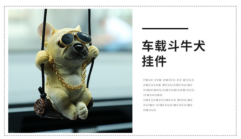 斗牛犬法斗汽车挂件后视镜车载挂饰车内吊坠diy可爱小狗子小清新 车饰品 墨镜金项链款 1个