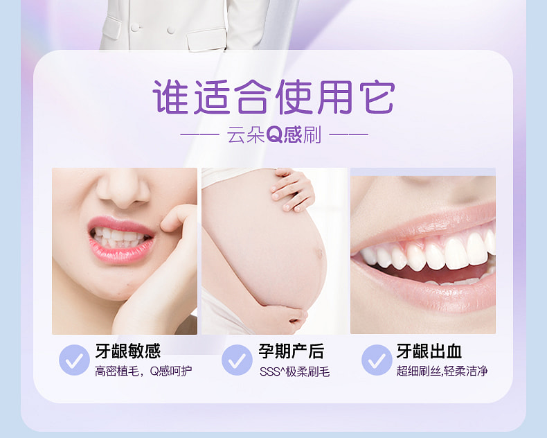 weee pdp description image 685