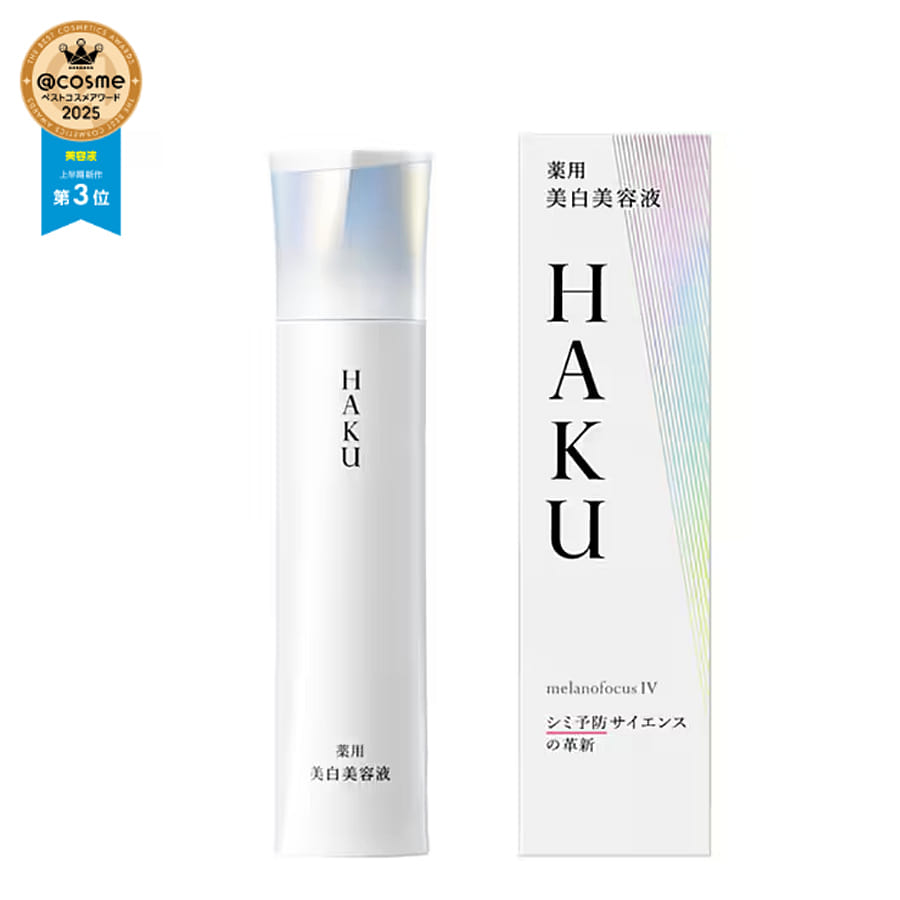 HAKU 美白美容液 melanofocus IV 45ml Get HAKU Melano Focus IV Serum Unscented 45g Delivered | Weee