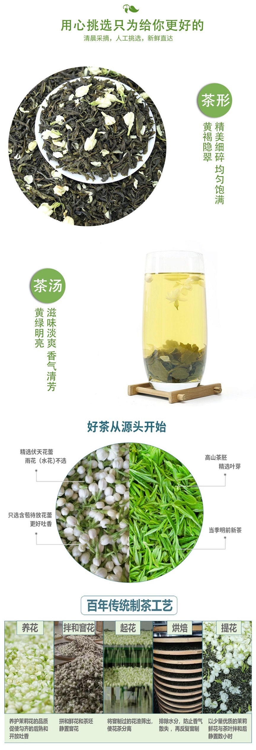 蘑菇风暴 荔枝茉莉花茶【高级茶系列】快速袋泡茶 果味清爽 鲜甜茶香 回味悠长 20茶包装