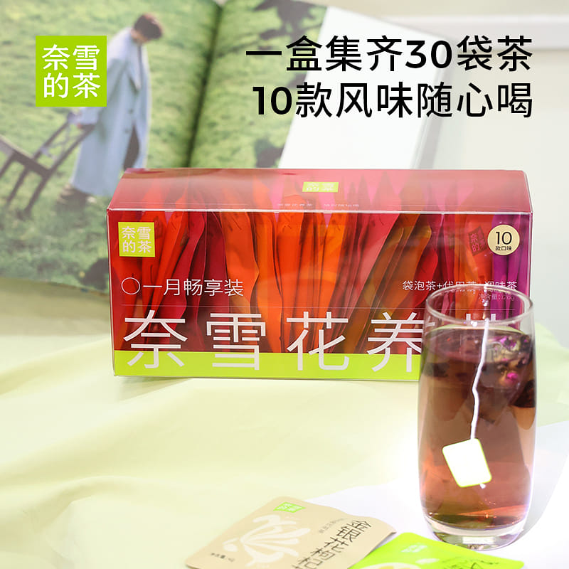 NAYUKI Floral Tea Collection 126 g