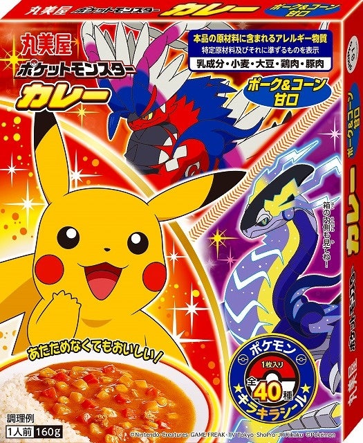 ポケモン ふりかけミニパック』『ポケモン カレー＜ポーク＆コーン甘口＞』他計5品 2023年2月リニューアル発売｜丸美屋食品工業株式會社のプレスリリース